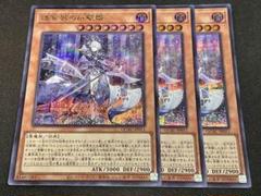迷宮城の白銀姫　クオシク、シク二枚セット Amazon.co.jp: 遊戯王 DABL-JP030 迷宮城の白銀姫 (日本語版
