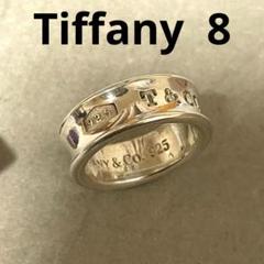Tiffanyリング 8号 ナローリング スターリング シルバー925