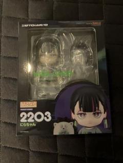 2025年最新】ずっと真夜中でいいのに。 フィギュアの人気