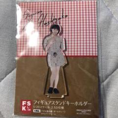 橋迫鈴 フィギュアスタンドキーホルダー