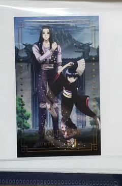 HUNTER×HUNTER 　イルミ　カードダス　C144 カード　2枚セット HUNTER×HUNTER カードダス ハイパーバトルカード イルミ 2枚