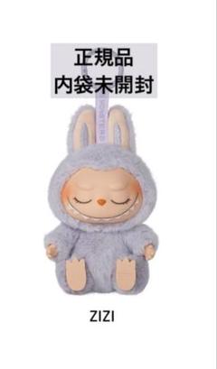 2025年最新】Labubu have a seat シークレットの人気アイテム
