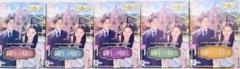 紳士とお嬢さん　日本版　【全38巻】　レンタル版DVD 全巻セット　韓国