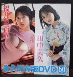 2025年最新】梨 福井の人気アイテム - メルカリ