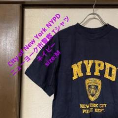 City of New York NYPD ニューヨーク市警察 Tシャツ M - メルカリ