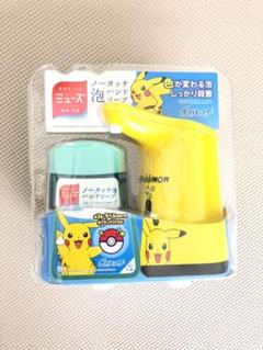ノータッチ泡ハンドソープ ポケモンの中古 未使用品を探そう メルカリ