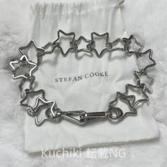 Stefan Cooke Star Strap ウォレットチェーン　110CM Amazon.co.jp: Stefan Cooke Star Strap ステファンクック 星形