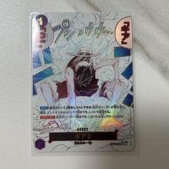 2025年最新】ギア2 神速の拳 パラレルの人気アイテム - メルカリ
