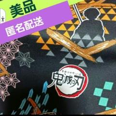 鬼滅の刃 生地ハギレ 映画公開中!トク得セール!