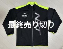 Mizuno NXT ジャージ XL ブラック/ライム 上下セット