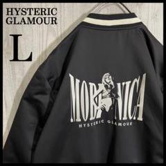 2025年最新】hysteric glamour スカジャンの人気アイテム - メルカリ
