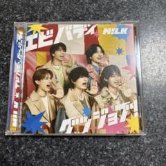 エビバディグッジョブ　セット売り 2025年最新】エビバディグッジョブの人気アイテム - メルカリ