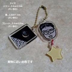 2025年最新】JIminの人気アイテム - メルカリ