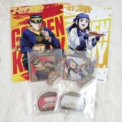【おまけ有】ゴールデンカムイ 杉元 アシリパ アクリルスタンド 2個セット