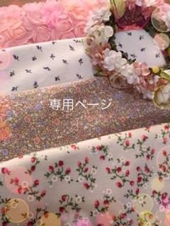 ぷちぷちぷっちんさま専用 ドールアウトフィット