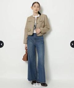 Rirandture（リランドチュール）の「ロゴデニムパンツ（その他