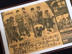 2025年最新】大好きチェッカーズの人気アイテム - メルカリ
