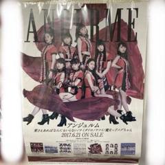 福田花音(アンジュルム) UTB 直筆サイン入りチェキ 2025年最新】アンジュルム サインの人気アイテム - メルカリ