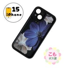 【割引有り】iPhone15 ケース　カバー　スマホケース　黒　花　ブルー