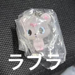 ジュエルペット ラブラ めじるしアクセサリー