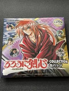 〈るろうに剣心展〉名場面缶バッジコレクションA 1BOX10個セット　外箱未開封 グッズ情報 | るろうに剣心展 30th Anniversary Exhibition