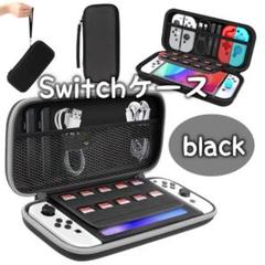 510 switchケース ブラック 黒 ゲーム収納 ケース　Nintendo