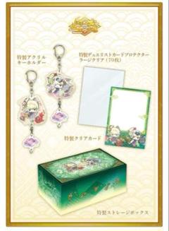 サプライのみ クオーターセンチュリートリニティボックス 遊戯王OCGデュエルモンスターズ QUARTER CENTURY TRINITY BOX