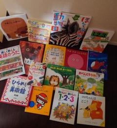英語絵本　まとめ売り　15冊+CD Curious George 15冊 英語絵本 - メルカリ