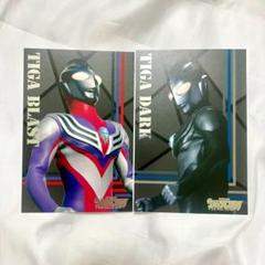 【未使用・レア】映画　ウルトラマンティガ＆ウルトラマンダイナ　劇場ポスター　B2 未使用・レア】映画 ウルトラマンティガ＆ウルトラマンダイナ