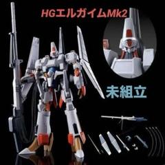 2025年最新】エルガイムmkⅡの人気アイテム - メルカリ