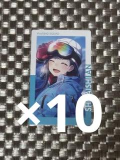 2025年最新】白石杏 エピカ 13cの人気アイテム - メルカリ