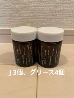 Yaeba様各2個 計4個ナチュラルj アートグリース