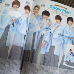 2025年最新】Snowman（6人体制）の人気アイテム - メルカリ