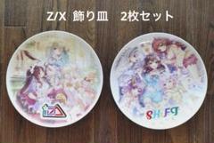 ジャックジャンヌ 株主優待品 絵皿 ブロッコリー プレート Amazon | 株主優待ブロッコリー 株主優待品 ジャックジャンヌ絵