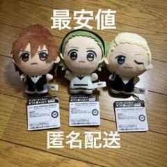 【最新プライズ】アイドルマスター SideM ちびぐるみ 3体セット