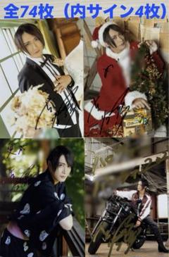 執事喫茶スワロウテイル 執事歌劇団 古谷 - メルカリ