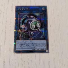 4点セット　遊戯王　パーツ　50枚　リンクリボー 61ibiHB+W2L._UF350,350_QL50_.jpg