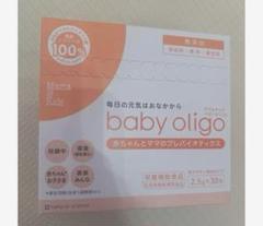 【新品未開封】辻安全食品 高純度 ケストース100 2個セット 楽天市場】超オリゴ糖 高純度ケストース100大人の方で約30日分
