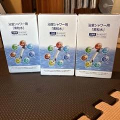 フリーサイエンスカートリッジ付 株式会社フリーサイエンス 商品カタログ＊ワンウォーターECO