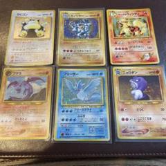 ポケモンカード キラ 6枚セット まとめ売り