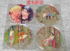 座裏屋蘭丸 眠り男と恋男 初版本 アニメイト限定イラストカード付 座裏屋蘭丸 直筆サイン本「眠り男と恋男」