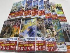 5～13巻 全巻初版帯付 新品未開封 特典ステッカー 葬送のフリーレン Amazon.co.jp: 全巻初版帯付 特典13種 特装版 葬送のフリーレン