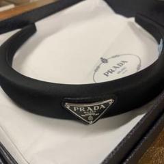 【本物・正規品】PRADA プラダ　ナイロン　カチューシャ★新品未使用★ 本物・正規品】PRADA プラダ ナイロン カチューシャ☆新品未使用