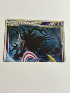 ダークライ＆クレセリアLEGEND 連番 PSA10 ダークライ＆クレセリア legend レジェンド PSA10 連番 - メルカリ