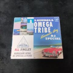 35TH ANNIVERSARY オール・シングルス+カマサミ・コング DJス…