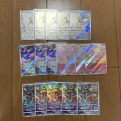 2025年最新】メテノarの人気アイテム - メルカリ