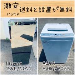 ✨‼️送料設置料無料‼️EJ108番✨電動自転車✨ BS