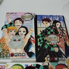 鬼滅の刃公式ファンブック+小説