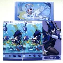 原神 チケットファイル クロリンデ シグウィン