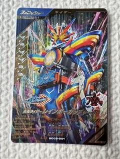 2025年最新】仮面ライダー レインボーの人気アイテム - メルカリ